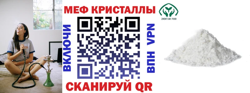 Купить наркотики Сланцы Гашиш  СК  МЕФ  АМФЕТАМИН  КОКАИН  Канабис 