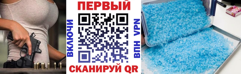 Amphetamine 97%  Сланцы 