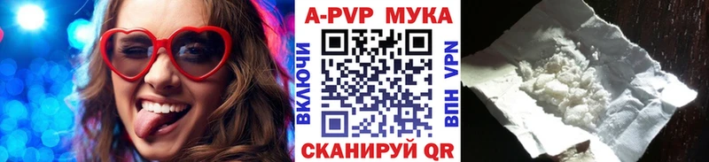 Альфа ПВП Crystall  дарк нет наркотические препараты  Сланцы 