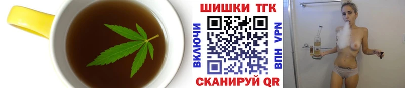 как найти наркотики  Сланцы  Еда ТГК марихуана 