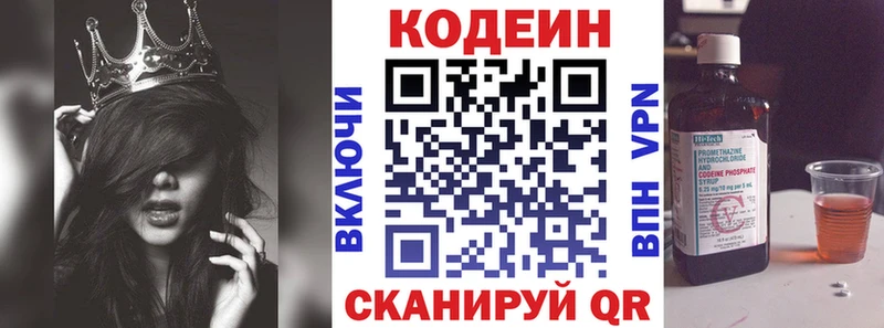 сайты даркнета формула  Сланцы  Кодеин Purple Drank 