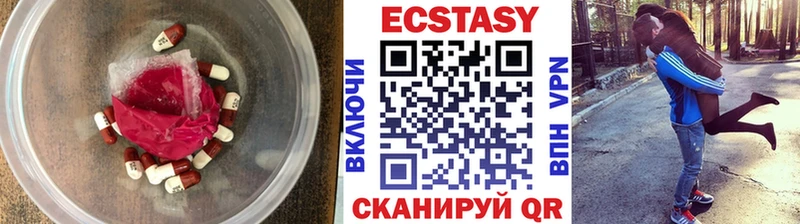 кракен рабочий сайт  Сланцы  ЭКСТАЗИ XTC  как найти  