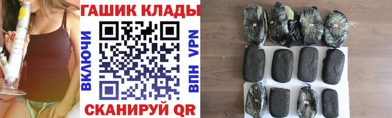 купить закладку  KRAKEN ССЫЛКА  Гашиш Изолятор  Сланцы 