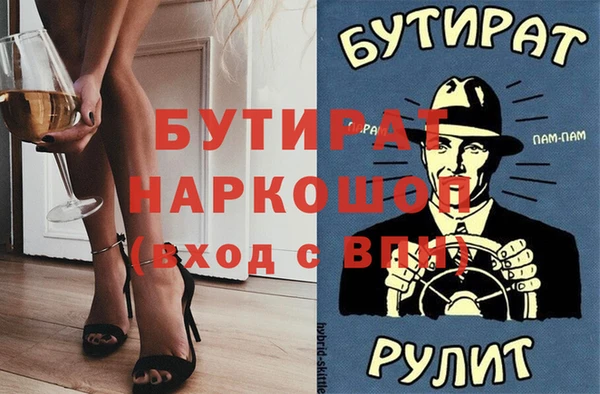 не бодяженный Вязьма