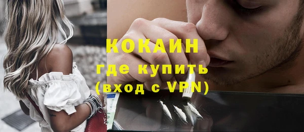 не бодяженный Вязьма
