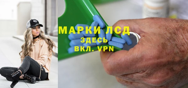 таблы Вязники