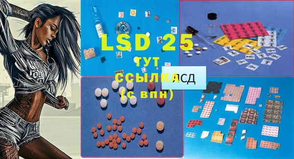таблы Вязники