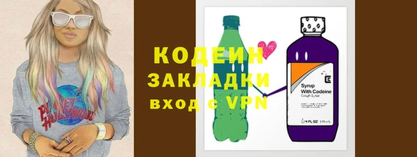 таблы Вязники