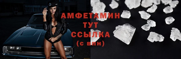 таблы Вязники