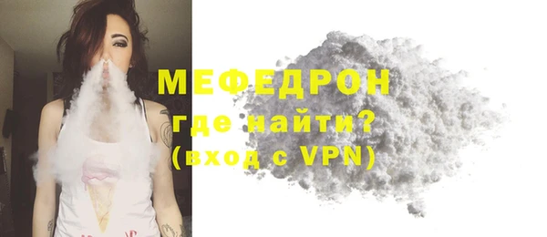 гидра Вяземский