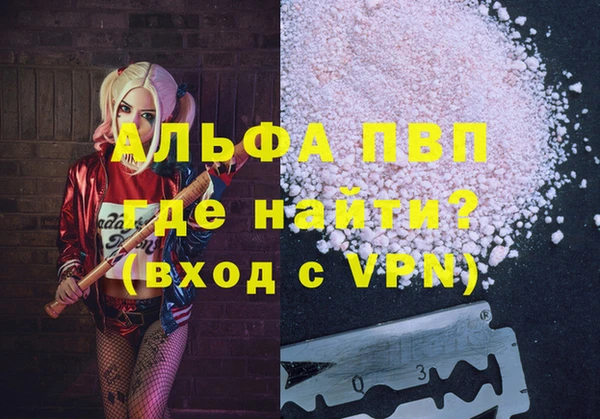таблы Вязники