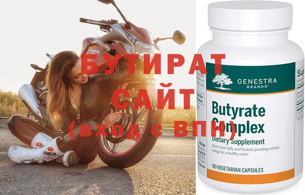не бодяженный Вязьма