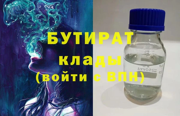 таблы Вязники