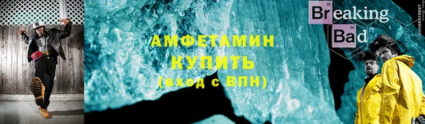 не бодяженный Вязьма