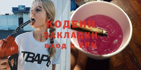 таблы Вязники