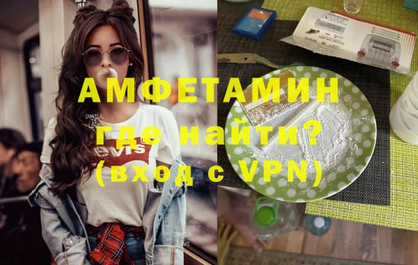 таблы Вязники