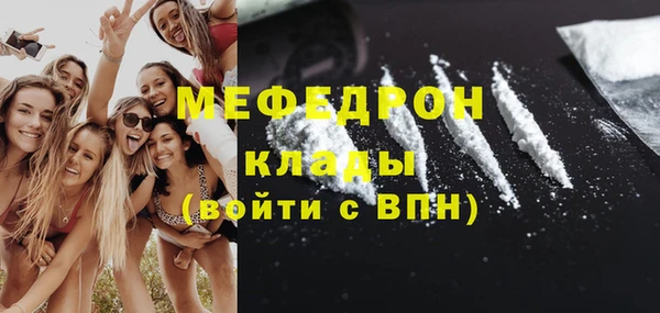 таблы Вязники