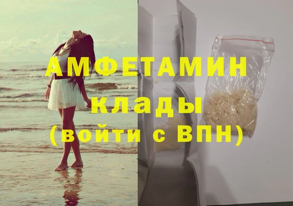 таблы Вязники