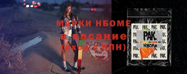 таблы Вязники