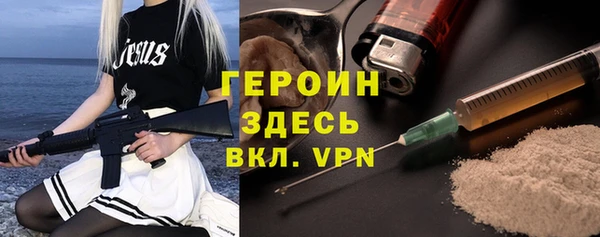 не бодяженный Вязьма
