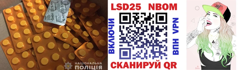 LSD-25 экстази ecstasy  Сланцы 