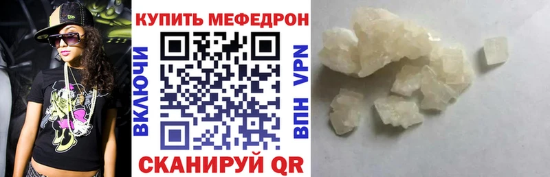где найти   МЕГА как зайти  дарк нет как зайти  Сланцы  МЕФ кристаллы 