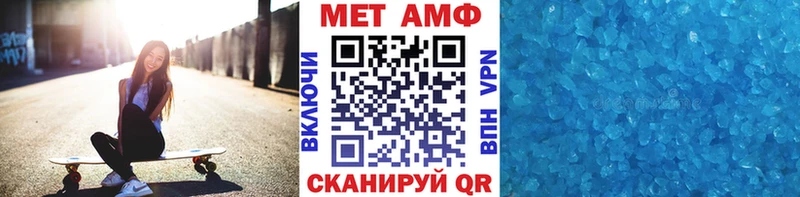 купить закладку  Сланцы  Метамфетамин пудра 