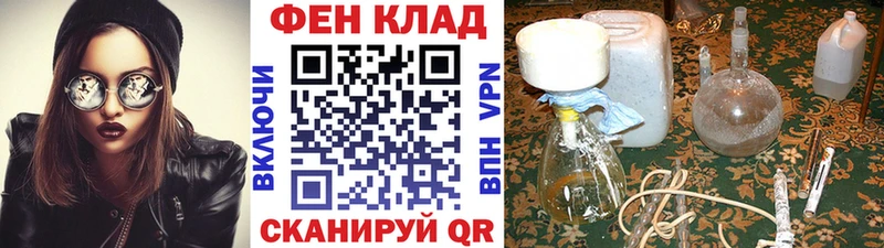 МЕТАМФЕТАМИН кристалл Сланцы