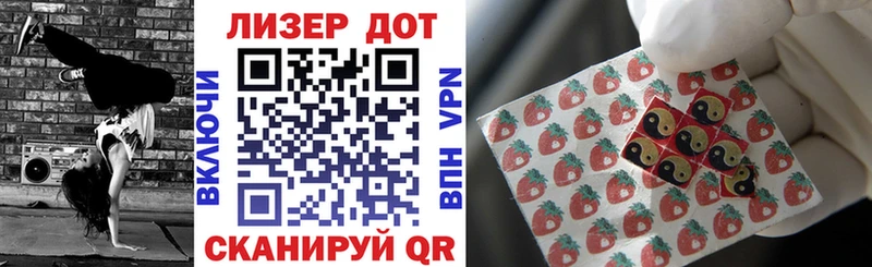 Марки 25I-NBOMe 1,5мг  наркотики  Сланцы 