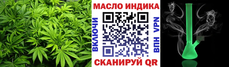 Дистиллят ТГК вейп с тгк  Сланцы 